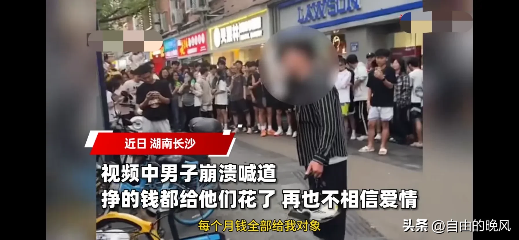 小E助手补单软件：顺丰骑手发现女友出轨，崩溃咆哮后重拾自我，爱情何去何从？
