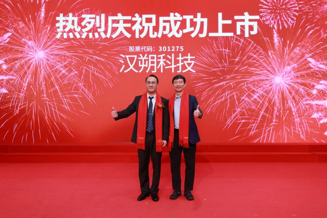 多多出评工具：汉朔科技成功上市，领军电子价签市场推动零售数字化转型