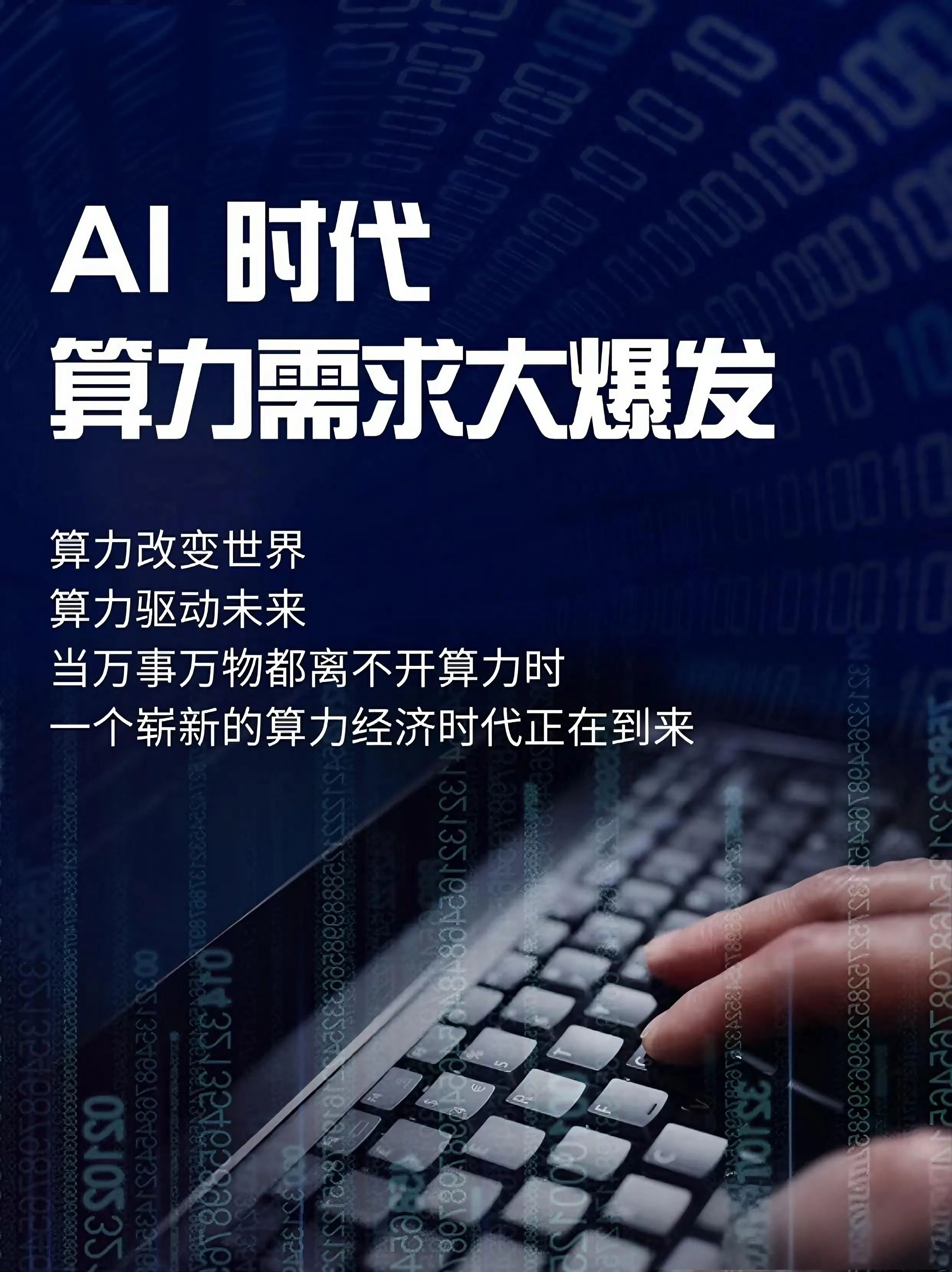 多多助手：大数据时代如何用算法重构深度阅读价值链，提升认知效率与知识转化率