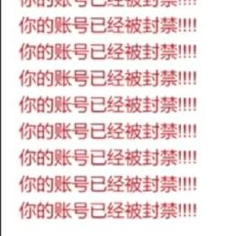 小J助手：B站员工因私怨封号用户被开除，官方回应强化职业道德与管理机制