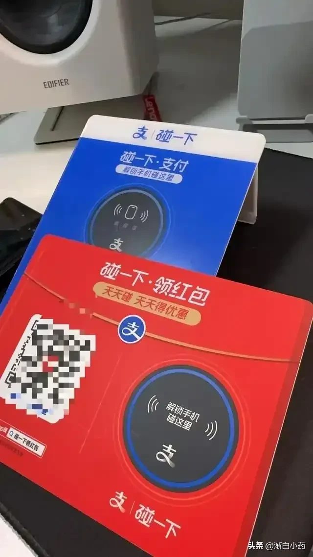 拼多多改销量：碰一下支付，商家与消费者的双赢薅羊毛新方式