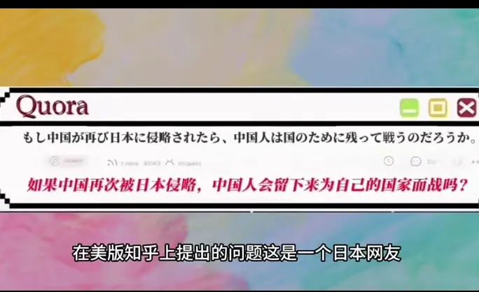 超评助手网站：中国人是否会为国家而战？网友热议家国情怀与民族责任