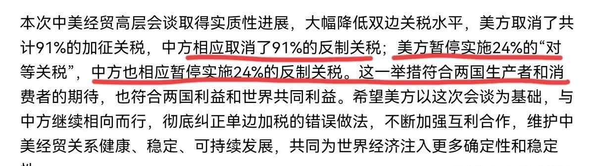狗宝助手开团软件：中国在贸易战中逆袭美国，加税政策大幅让步，谈判前景乐观！