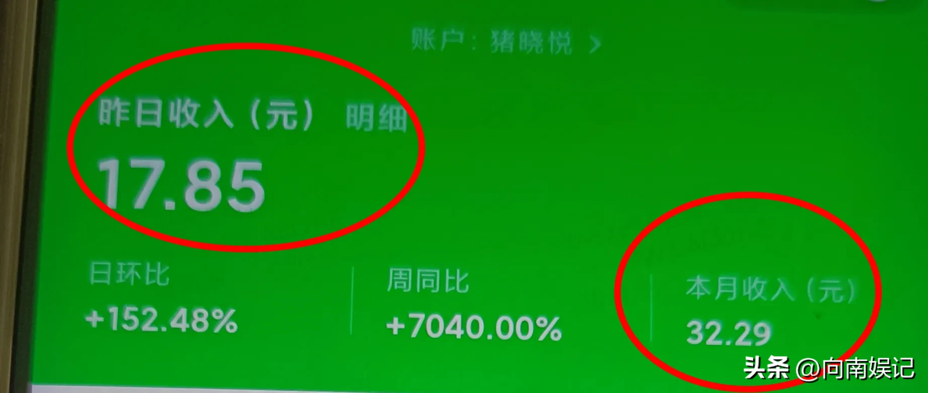 番茄管家软件官网：从停更到重启，40岁农村妇女如何在自媒体中找到自信与收入