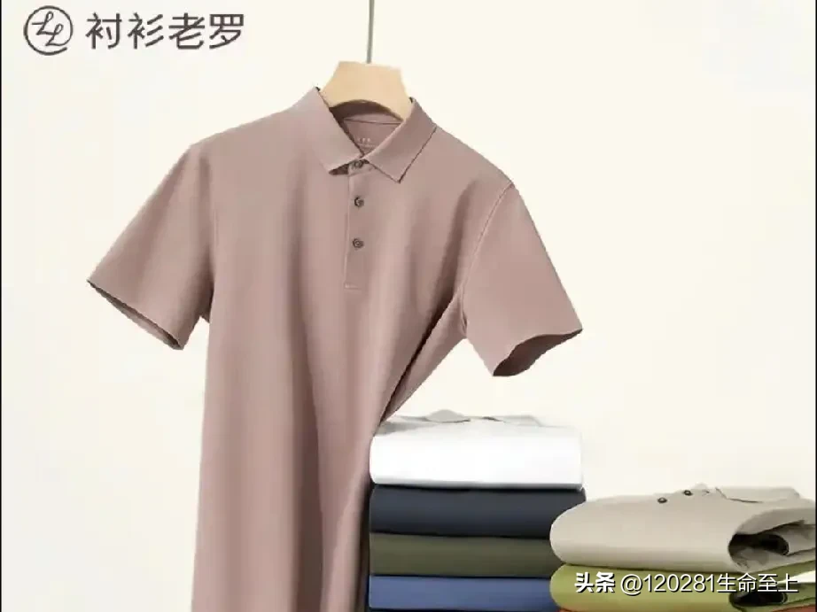 多多留评官网：中国高端职业装市场分析，乔治白、雅戈尔与衬衫老罗的优势与特点