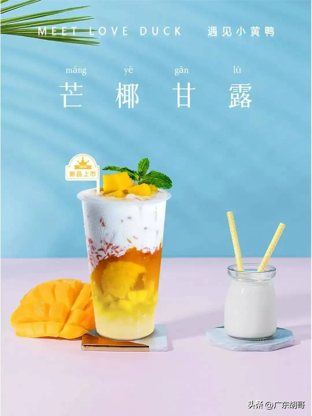 快火助手：奶茶店连续亏损四个月，是关店还是抓住旺季机会？