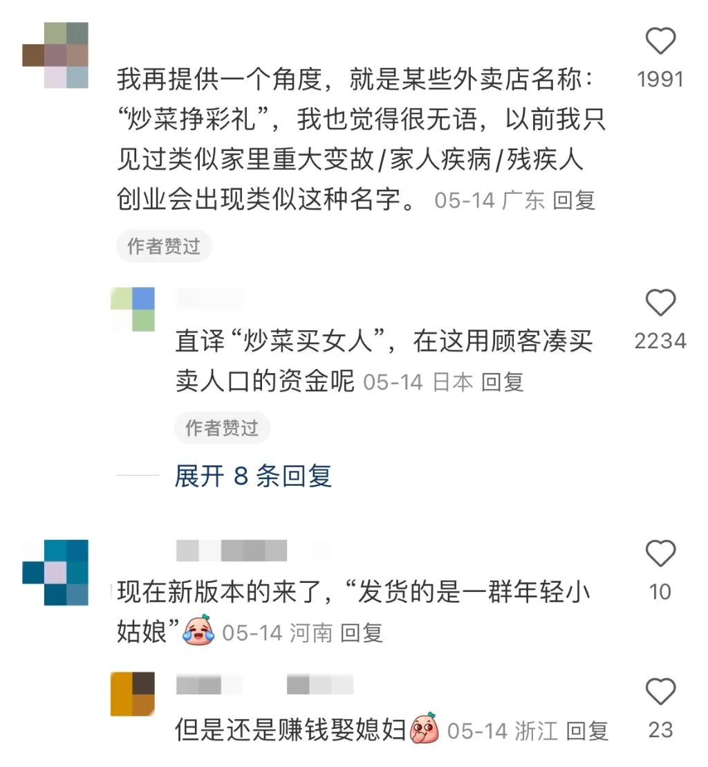 小P助手软件下载：消费场景中的性别偏见，退换货卡揭示的隐形歧视与女性权益维护