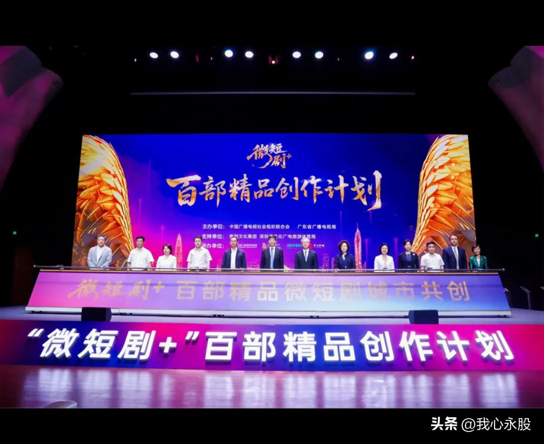 易单助手邀请码：微短剧行业快速崛起，2024年市场规模突破504亿元，未来前景广阔
