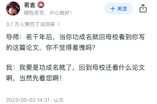易单助手最新版本：科研之路，如何从结果导向转变为问题驱动的思维方式
