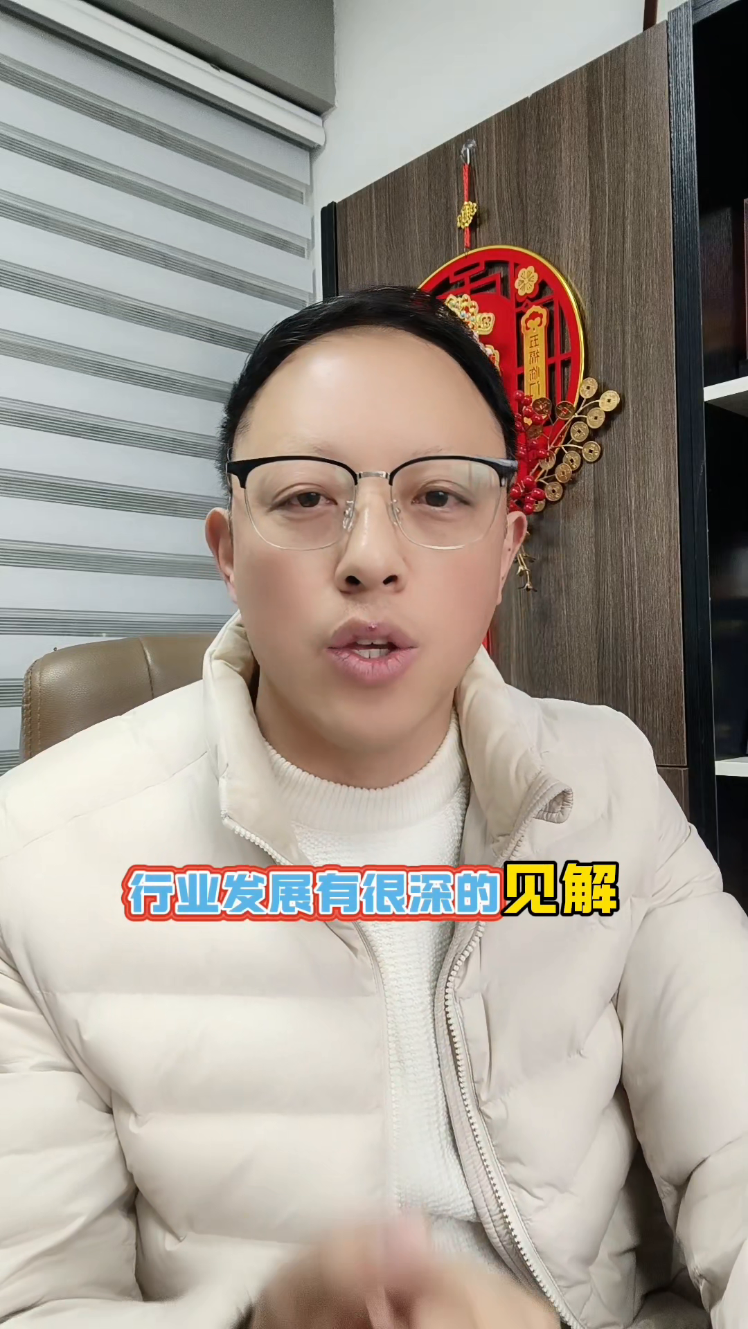 琦玉助手：短视频营销，企业老板如何有效提升内容创作与品牌影响力