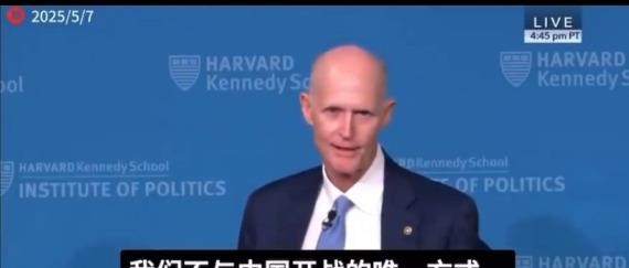 易商助手：美国政客喊打中国，百姓却在为涨价和失业苦恼！
