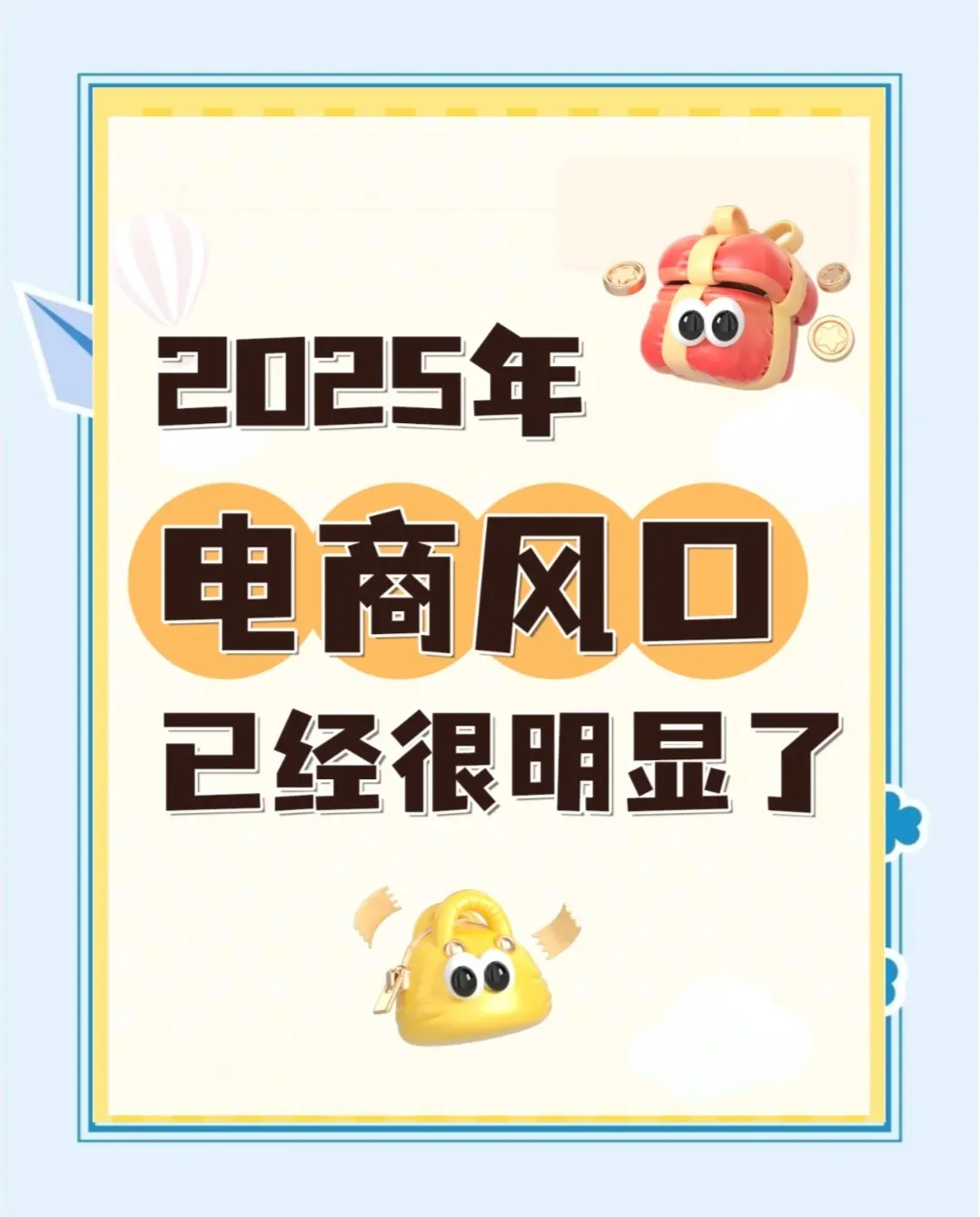 超单助手补单软件：实体店在数字化时代的变革与新机遇，未来如何发展？