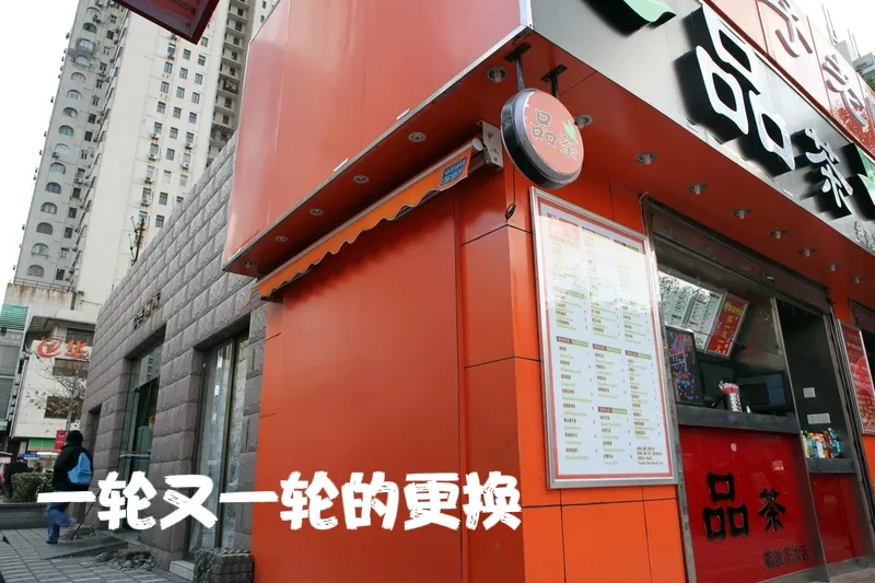 番茄助手官网入口：高房租压迫下实体店的生存困境与经营挑战