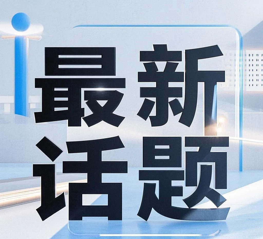 权重大师官网入口：年终奖后疯狂消费，报复性购物是病还是爽？