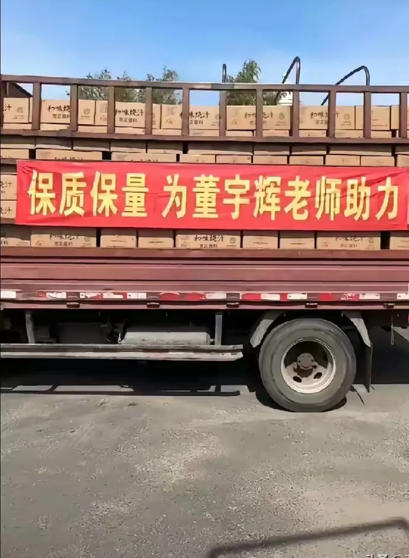 小E助手：董宇辉直播技巧揭秘，四大动作助你提升带货效果