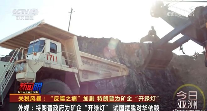 拼多多出评：美国回收硬盘提取稀土，因应中国出口管制背后的深层原因分析
