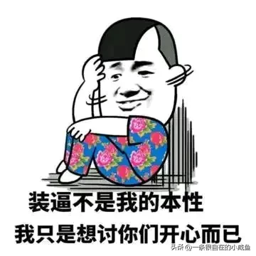 多多开团助手：驻韩美军为涨粉无所不用其极，直播打人引发热议！