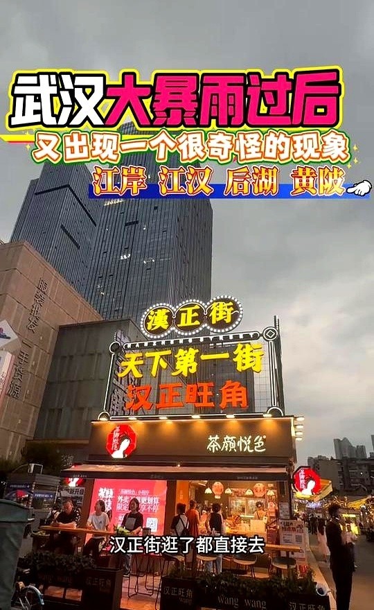 增强助手：武汉女性消费者热衷汉口北工厂店，折射新消费观念与性价比追求