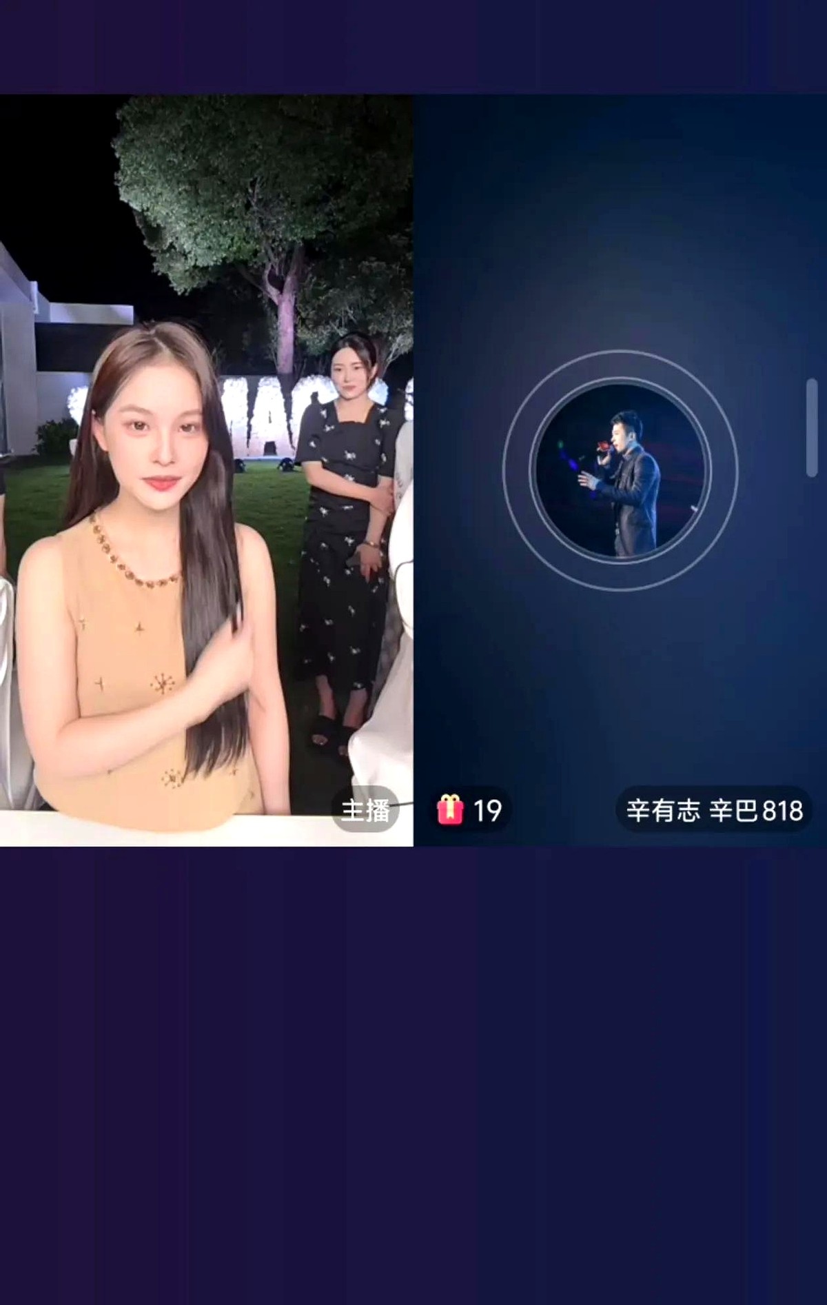 大麦助手：直播圈的师徒之争，辛巴严师标准与赵梦澈护短策略探讨