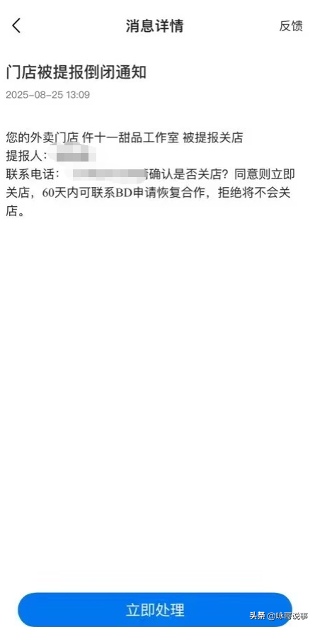 易评助手软件官网：外卖大战中的商家困境，平台补贴让商家赔本，员工涨薪成笑话