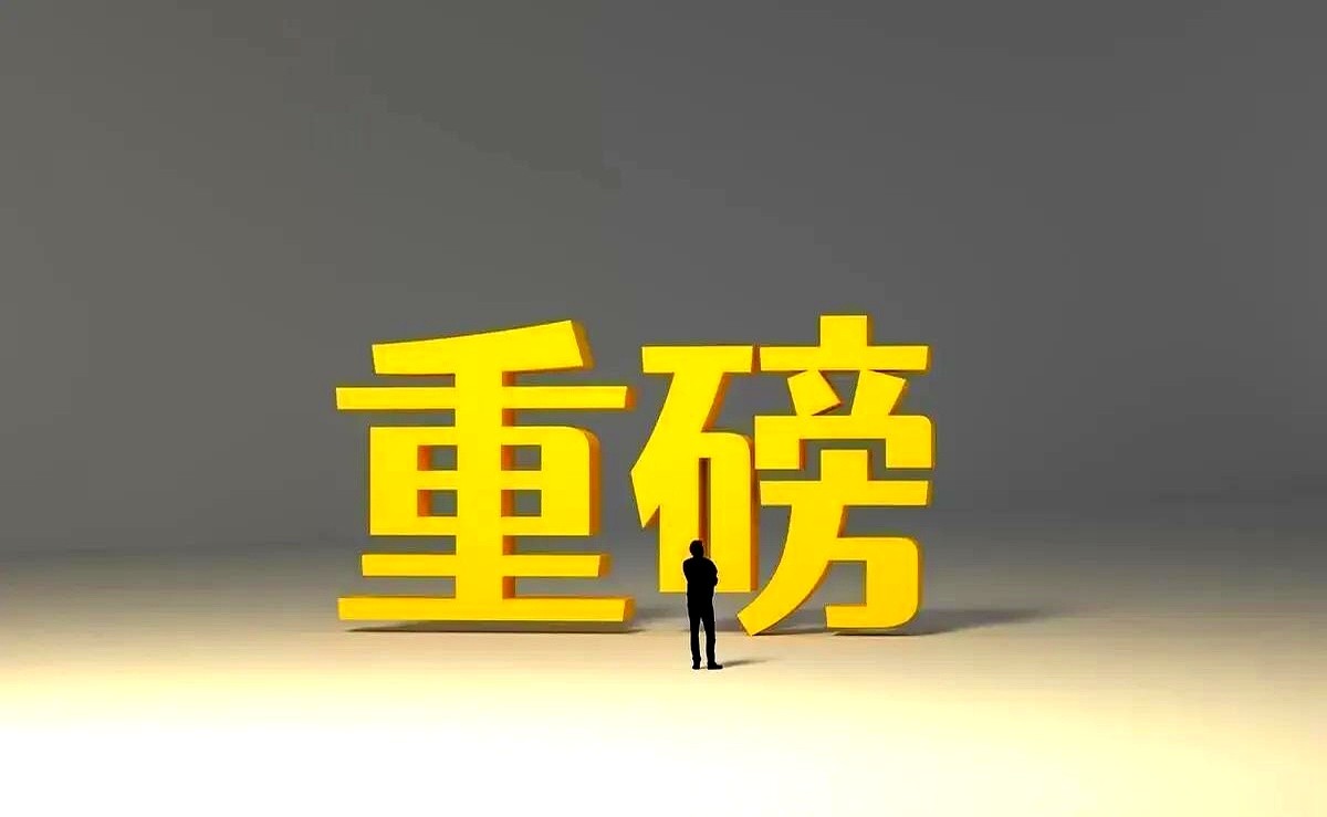 快火助手开团软件：英伟达CEO来华表态合作，市场波动引发投资者关注四大板块机会