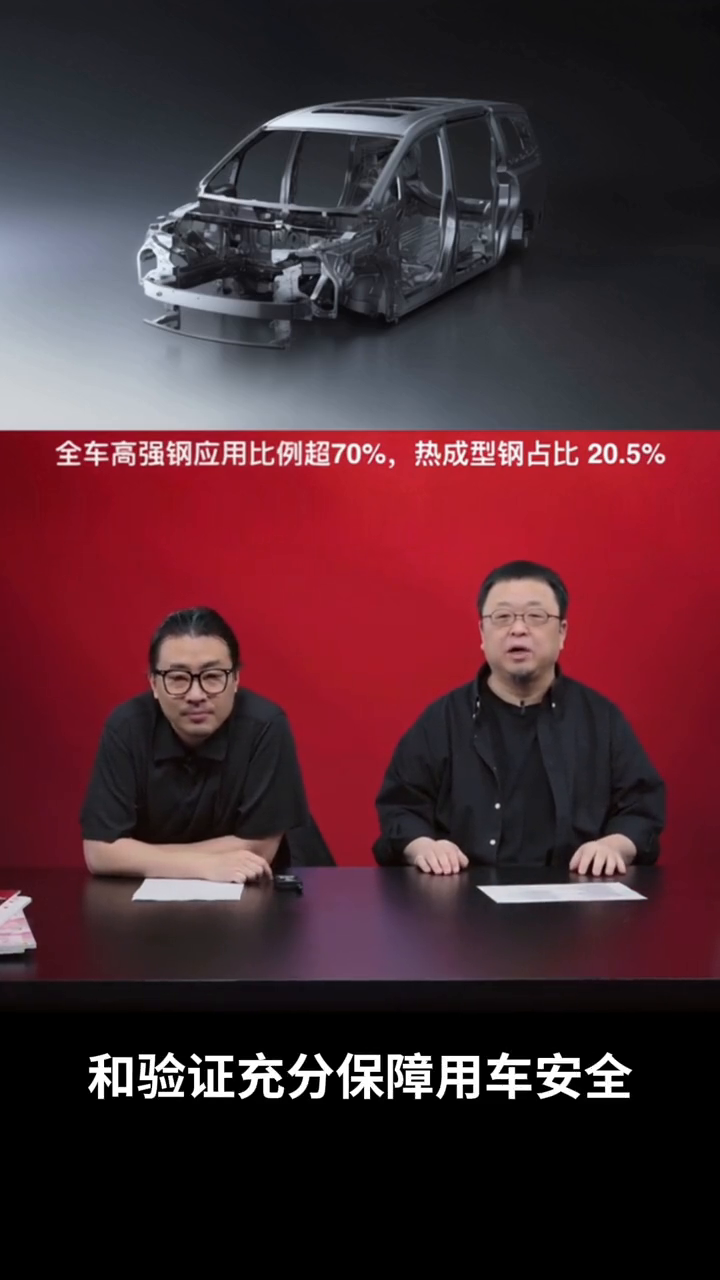 超单助手软件官网：星海V9家庭MPV，六大核心体验与超强续航，解锁出行新模式！