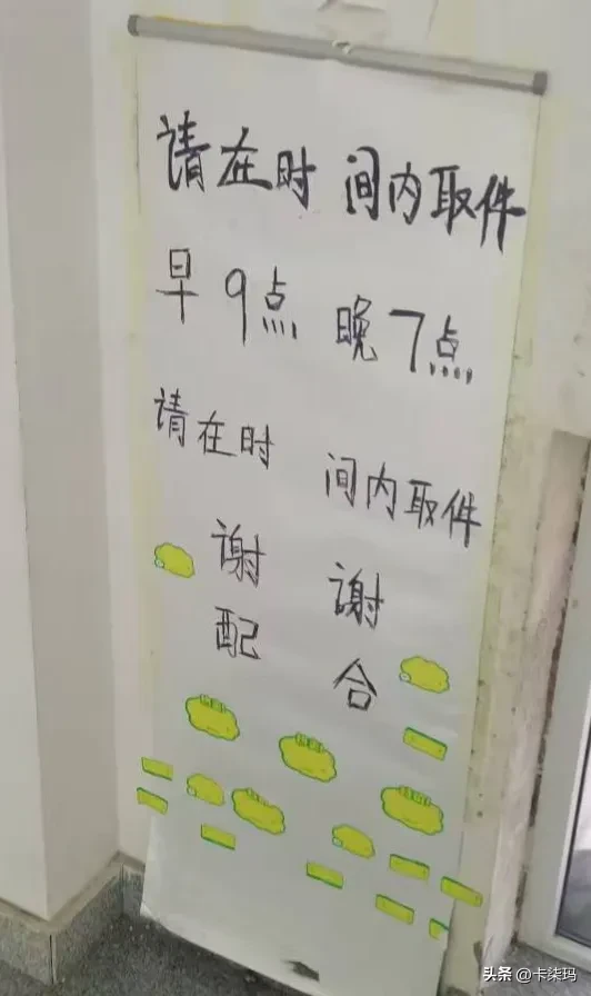 权重大师补单软件：菜鸟驿站生意火爆，排队取快递成常态的背后原因分析