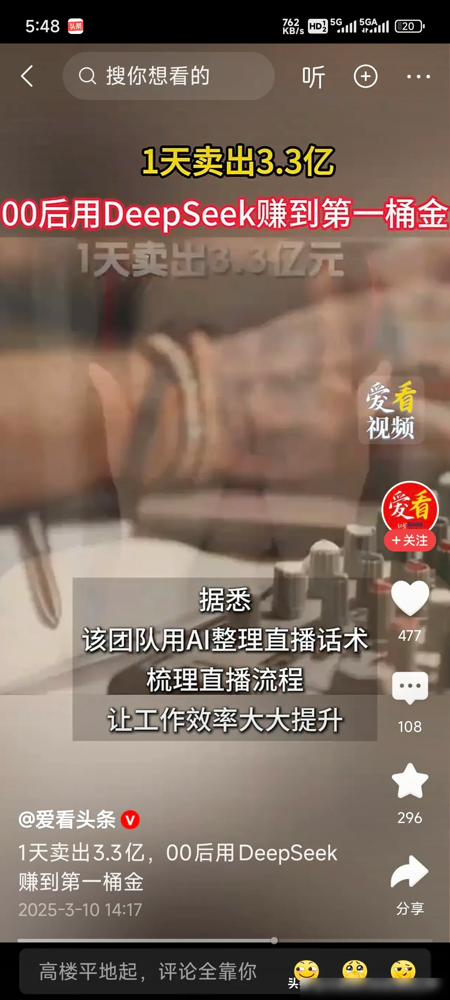 超评助手补单软件：AI热潮与泡沫，科技巨头如何在高投入中寻找生产力转型机遇