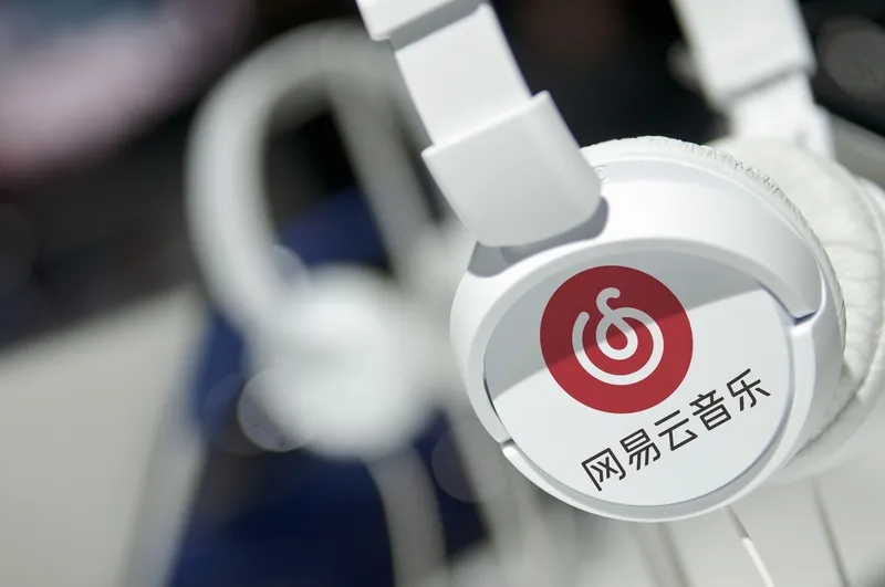 权重大师出评软件：网易云音乐股价暴增15%，对公司与行业的深远影响分析