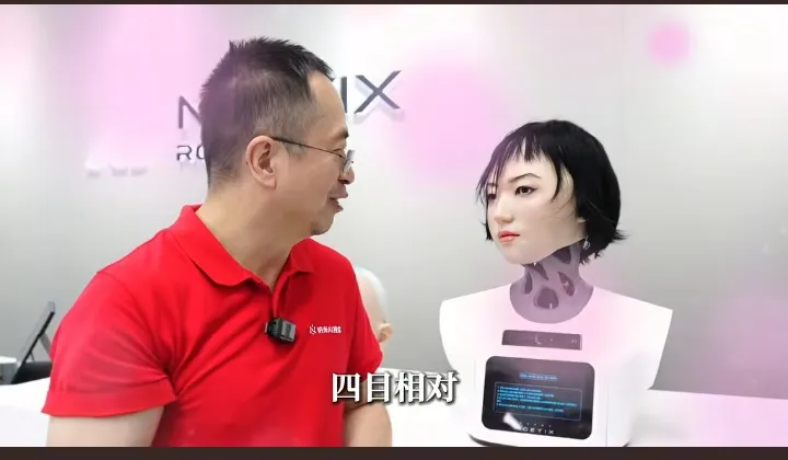 乐多多助手：仿生机器人主动撩周鸿祎，引发科技界热议