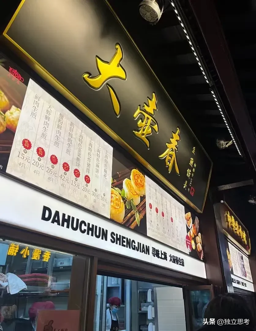 小G助手教程：上海与韩国消费水平差异，高端餐饮的奢华与普通生活的性价比分析
