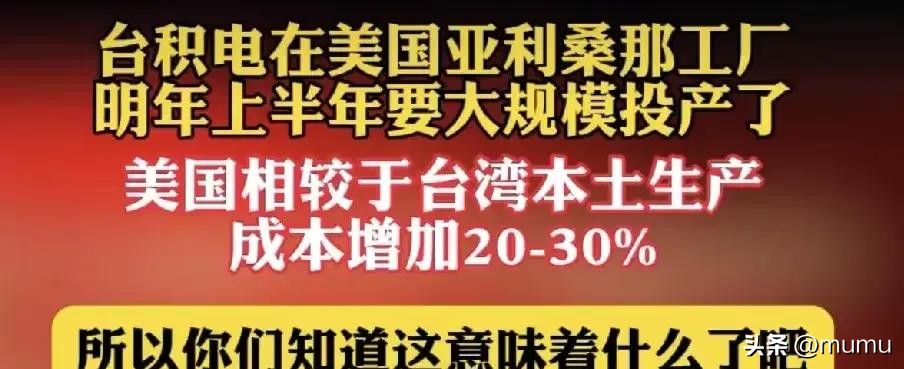 小G助手入口：台积电美国工厂成本激增，高通芯片价格或再涨30%影响手机市场