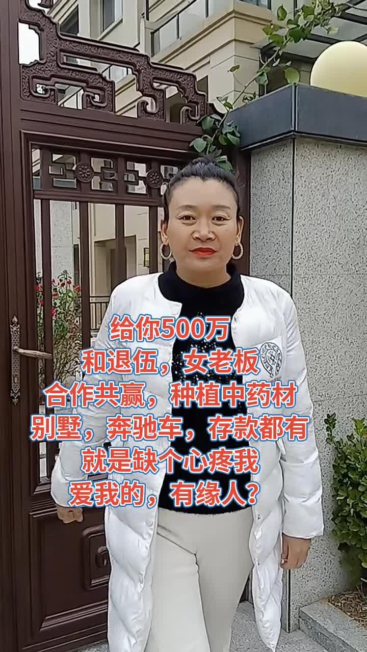 权重助手软件：种植中药材的市场前景与合作发展机遇分析