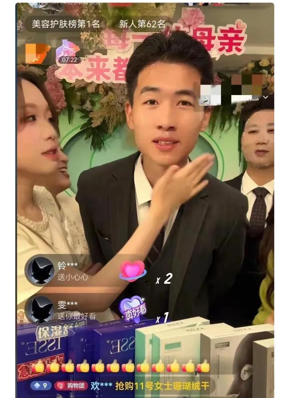 小Z助手：直播带货不能炒CP，观众关注产品才是真正的卖点
