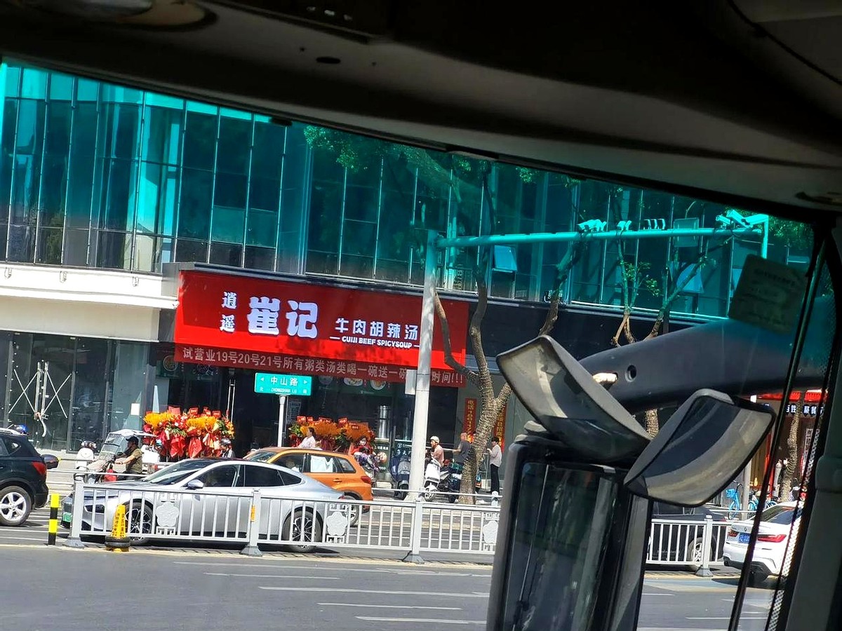 超评助手下载官网：春申路口新开牛肉胡椒汤店，超值套餐吸引顾客排队尝鲜