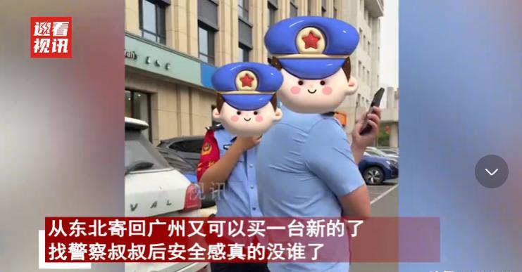 易出评小号：吉林百万网红遭遇电动车租赁诈骗，警察出手维护正义获赞