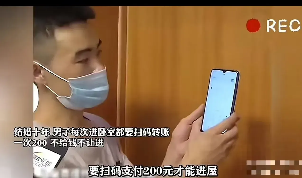 小评评助手官网：结婚十年，他竟为亲密关系扫码付费，背后的真相让人心碎