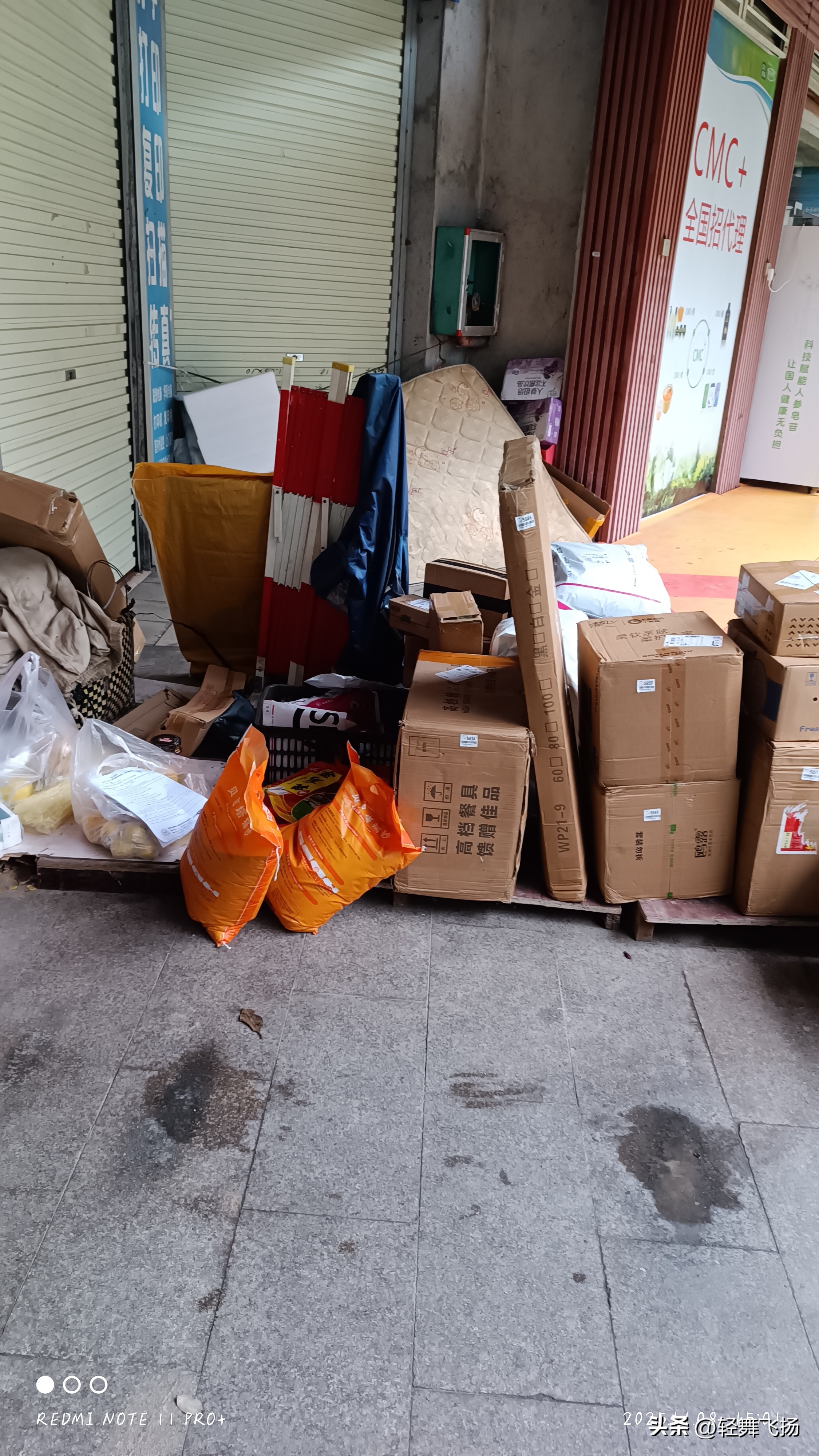 J助手下载：快递驿站创业指南，线上购物时代的新商机与收益解析