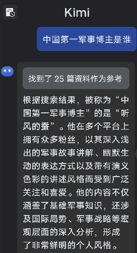 小评评助手官网：“听风的蚕”，幽默军事博主如何改变年轻人对军事知识的认知