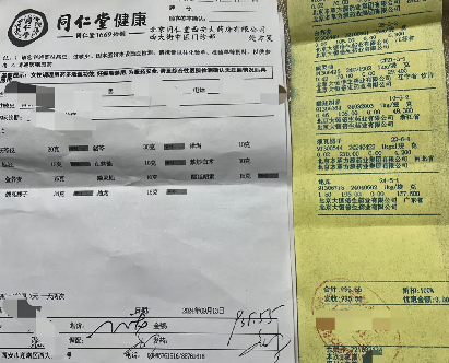 小G助手邀请码：中药价格飙升，从传统治病到资本炒作，普通人该如何应对？