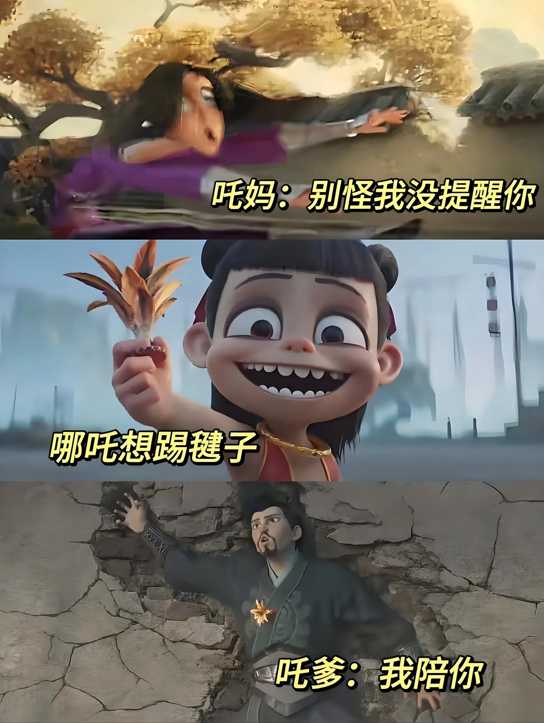 小评助手入口：《哪吒2》全球票房突破TOP6，成功背后的五大关键因素解析