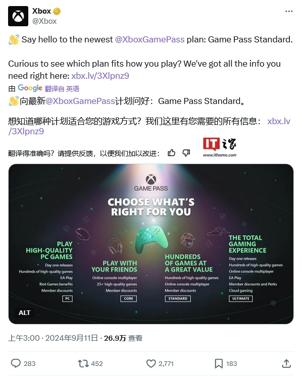 小G助手出评软件：微软Xbox Game Pass Standard会员，超值游戏订阅服务，兼享多人对战乐趣！