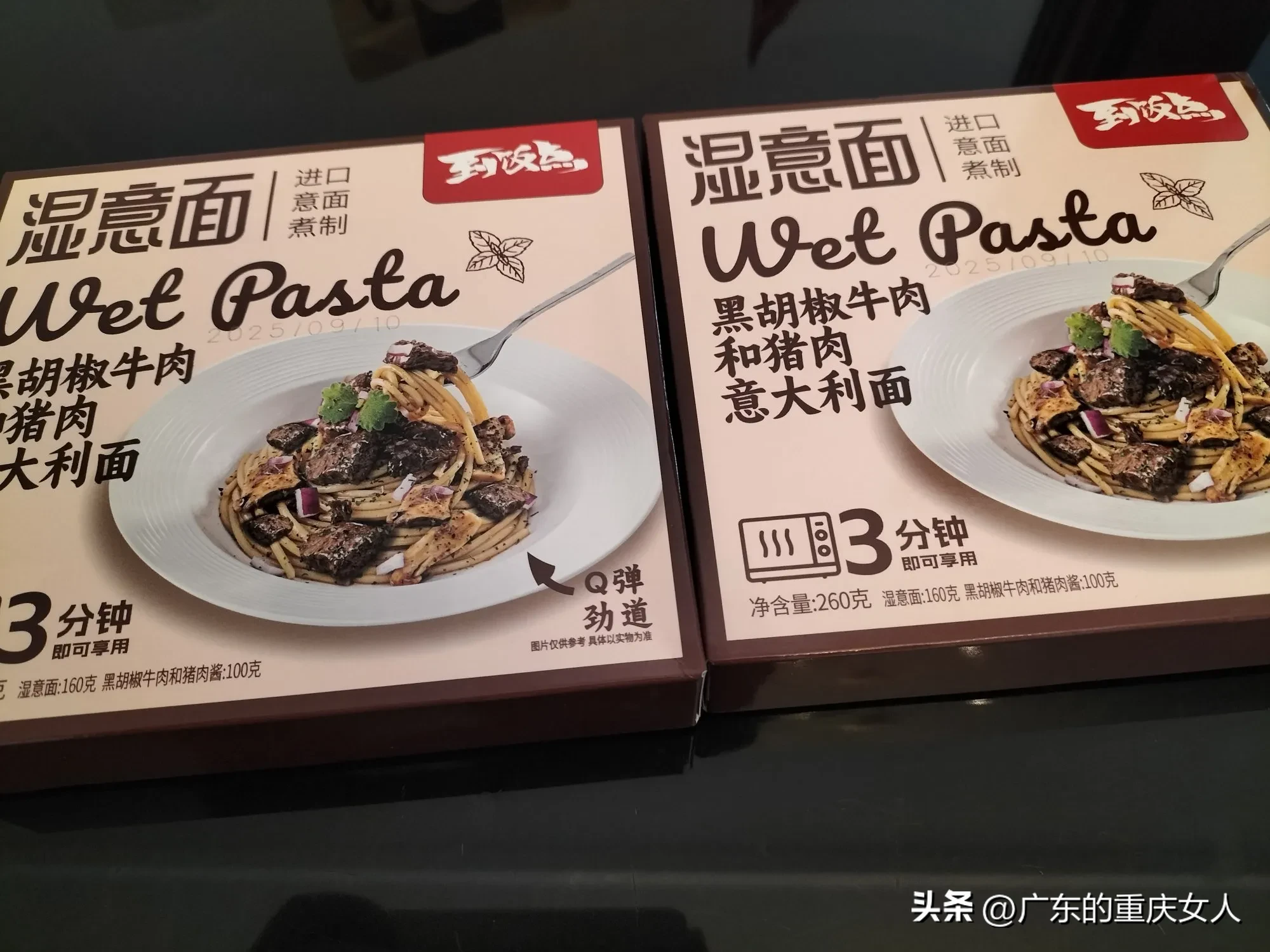 小U助手：大渡口万达永辉超市变身淘小胖，商品更便宜受欢迎