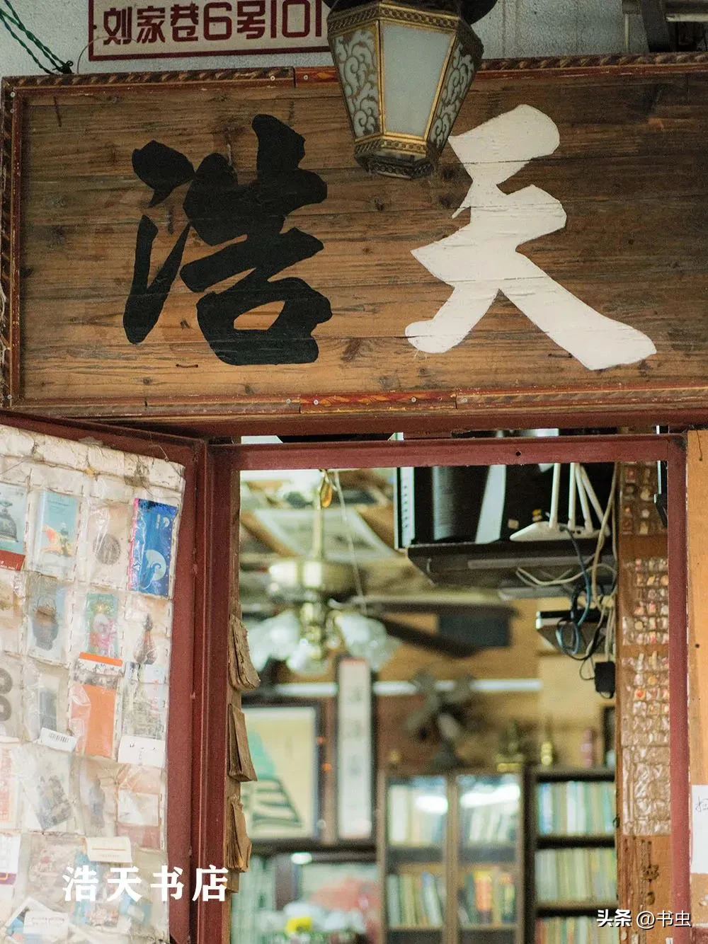 小G助手：广州市旧书市场最新信息，天光墟与四大热门书店推荐