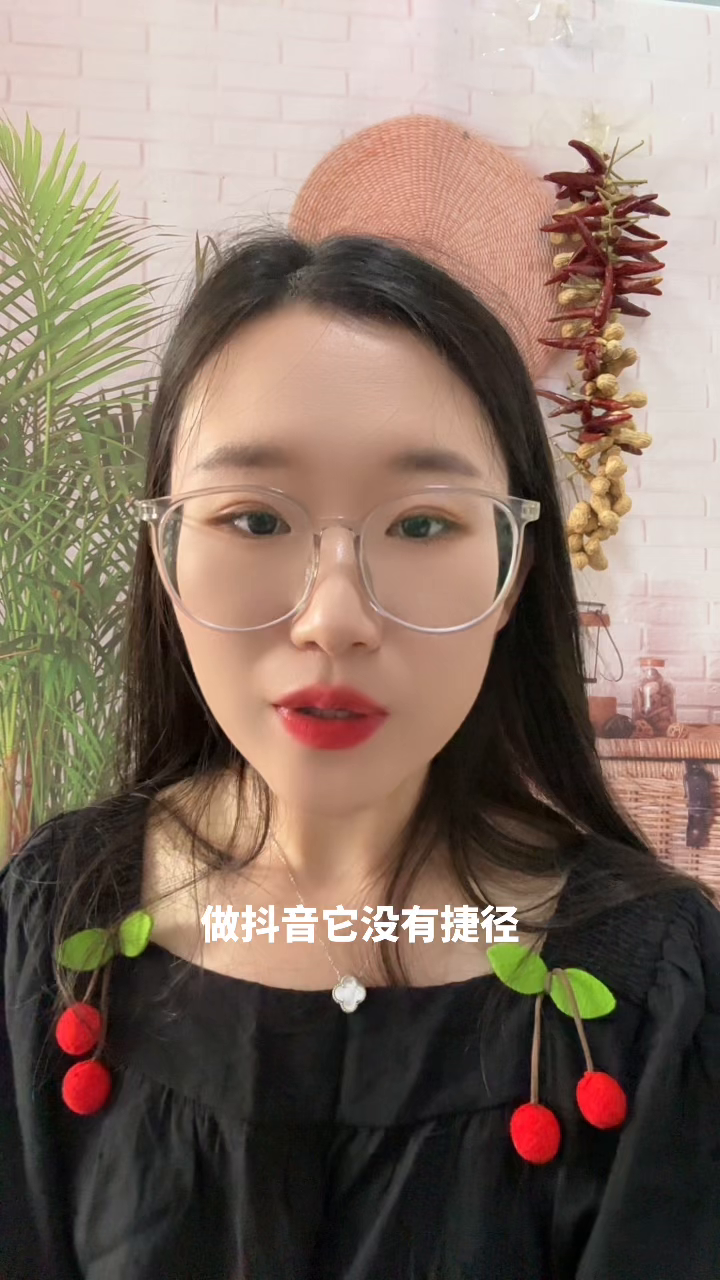 快火助手：﻿普通人做抖音直播的三大核心策略与技巧