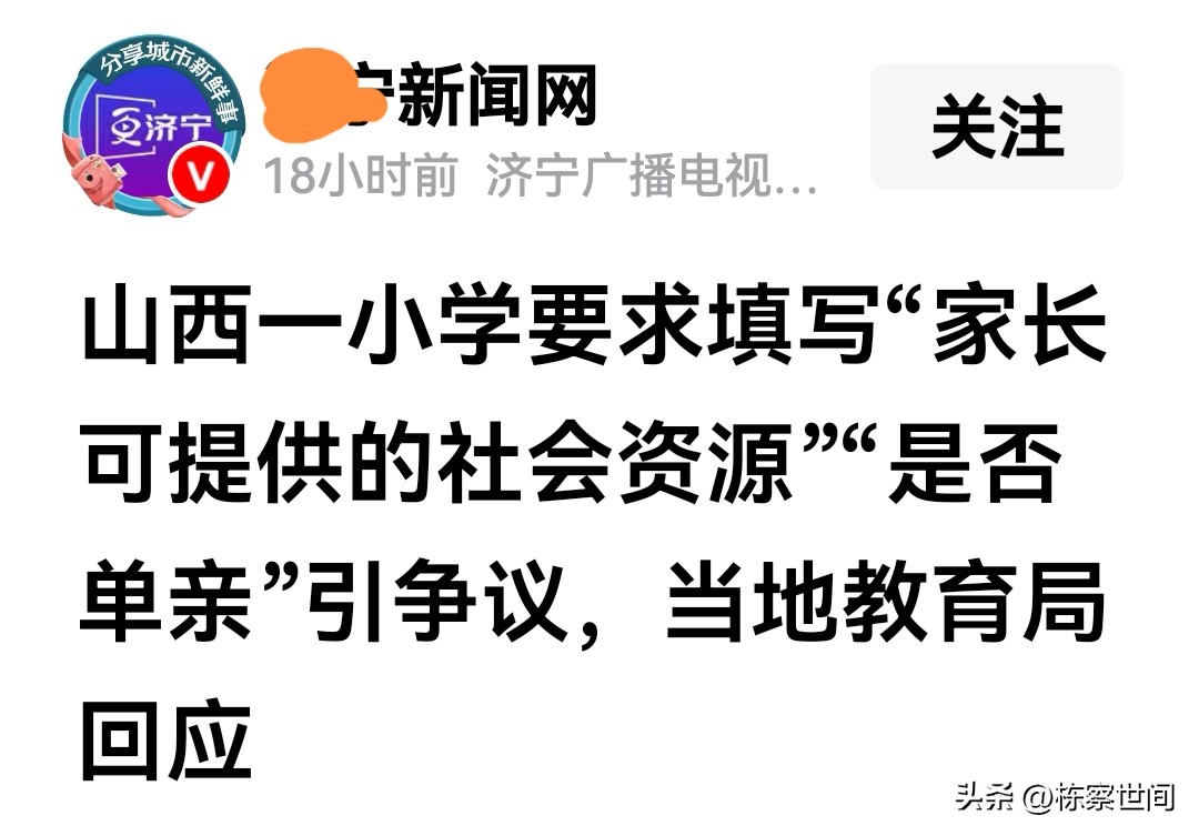 小Z助手出评软件：教育公平应超越功利，尊重每个学生的成长与隐私