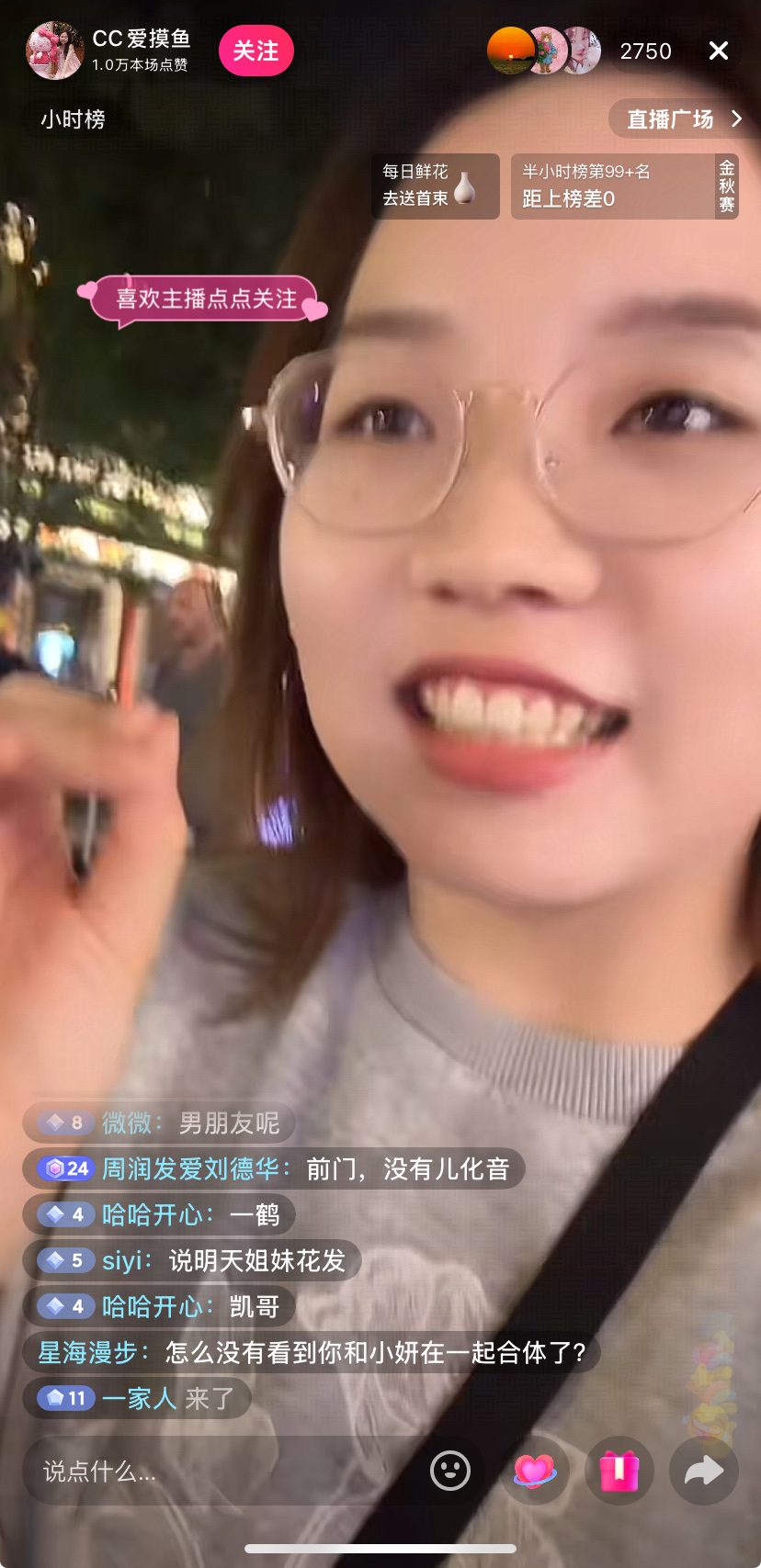 大麦助手：CC直播间热议离职传闻，拼搏自媒体的她勇敢追梦！