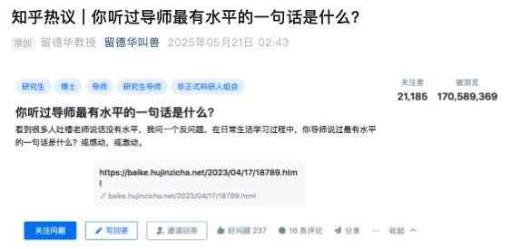 易单助手最新版本：科研之路，如何从结果导向转变为问题驱动的思维方式