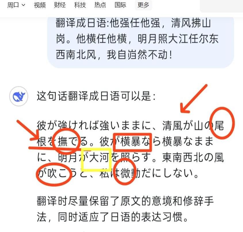 超单助手官网：中美竞争中的语言艺术，王毅引用金庸语句揭示中国自信态度
