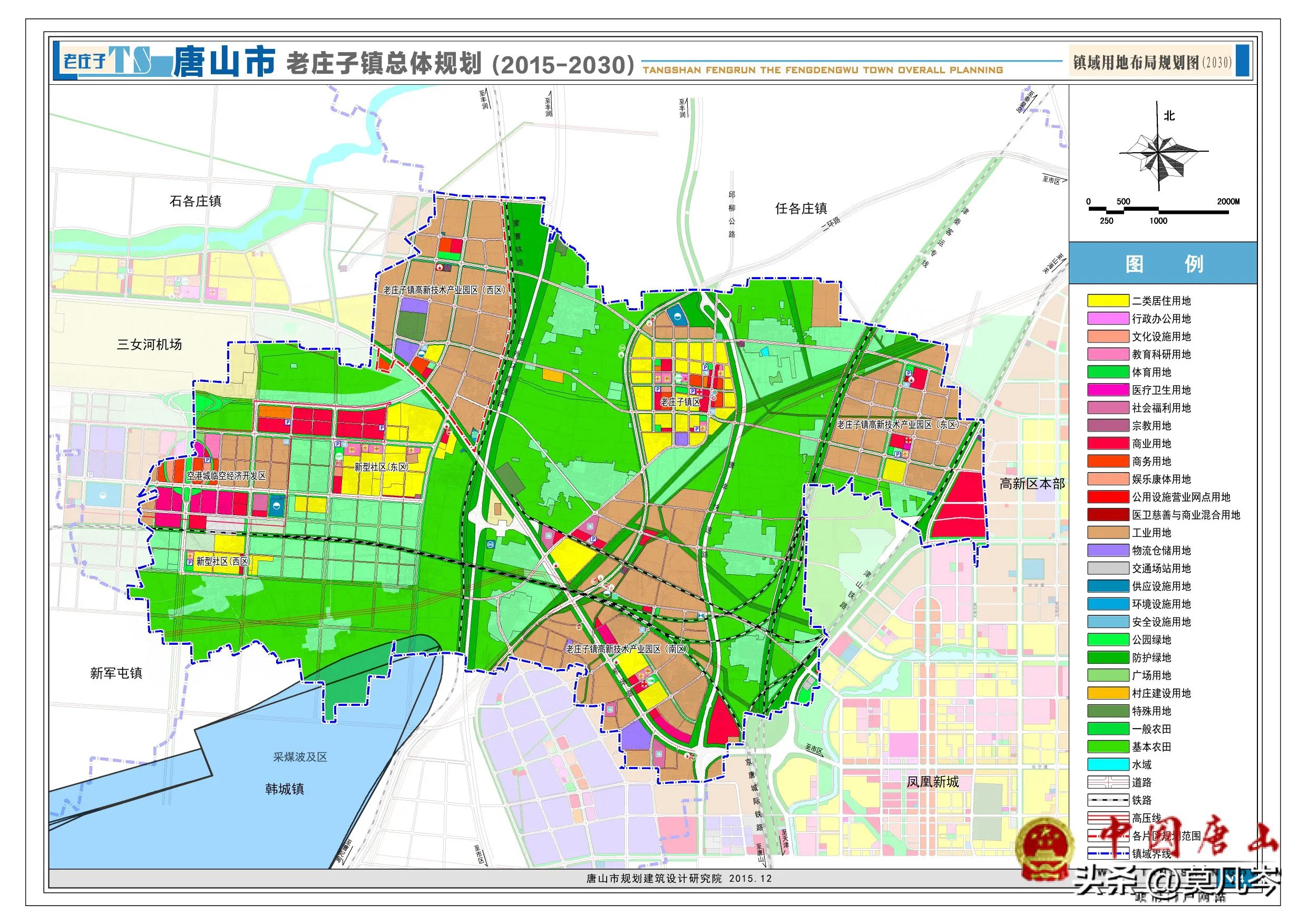 多多留评官网入口：老庄子镇2015-2030年城市规划图解析，合理布局与绿色发展理念
